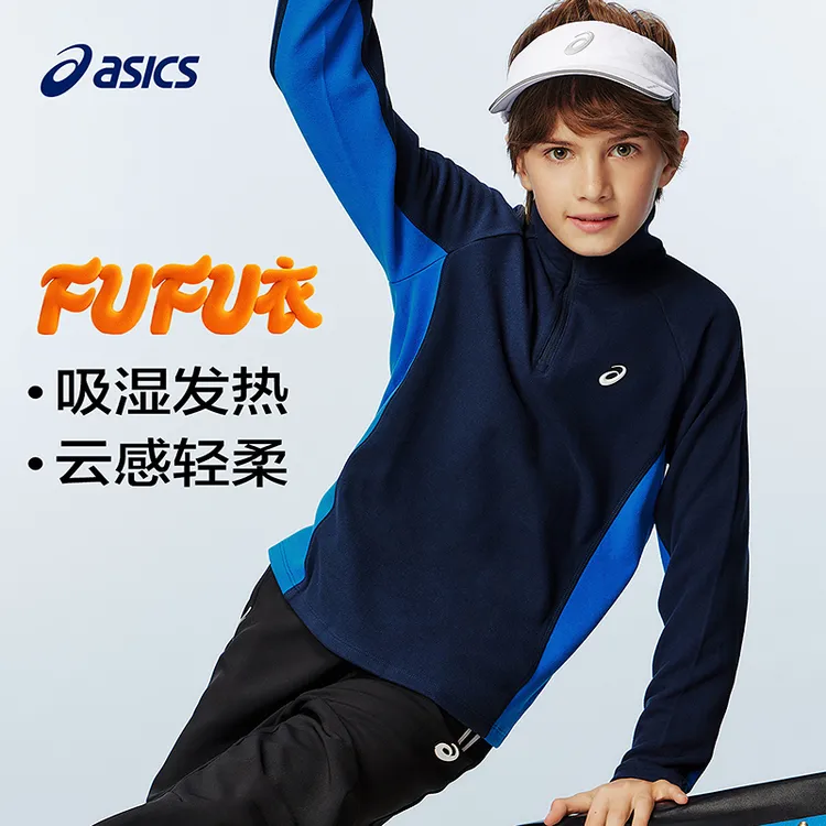 【专属】ASICS/亚瑟士25年冬季半拉链拼色长袖吸湿发热334251002503