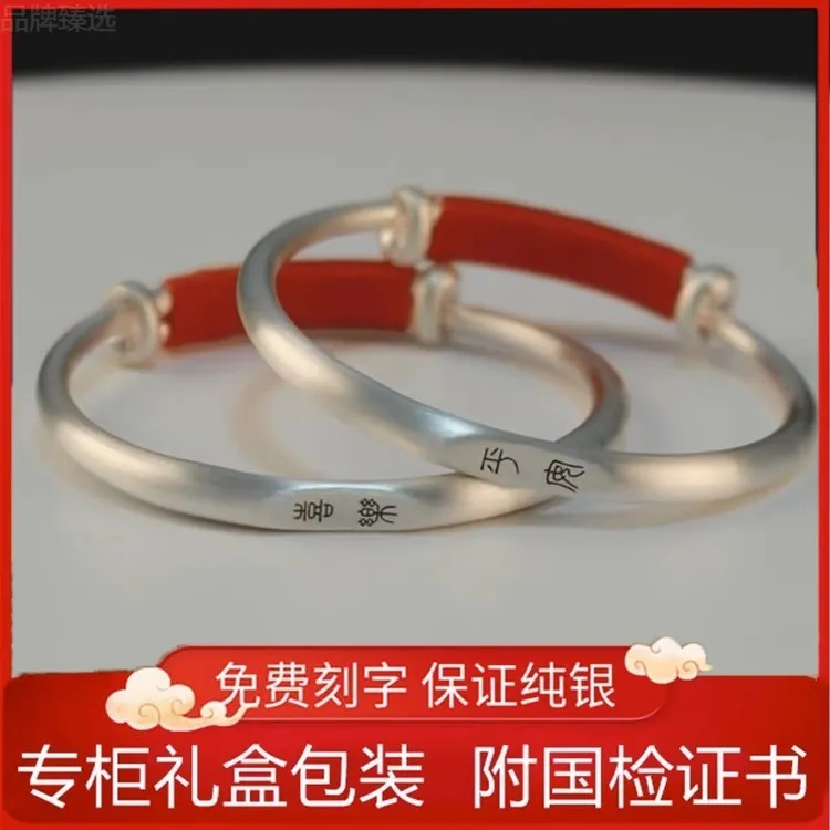 周大生首饰正品平安喜乐纯银手镯9999足银新生婴儿童龙蛇年宝宝满