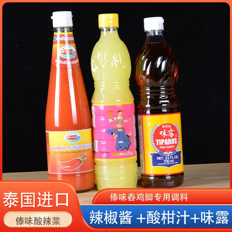组合腌菜膏辣椒酱味露酸柑汁傣味舂鸡脚专用调料泰国进口调味料