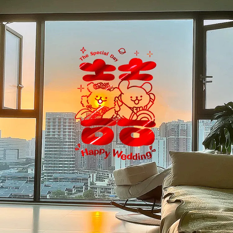 结婚喜字贴静电玻璃贴超大婚房装饰玻璃门窗窗花布置婚庆用品套装