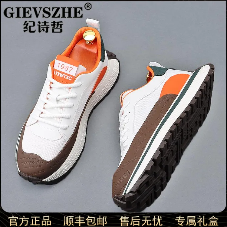 纪诗哲透气阿甘鞋男鞋百搭轻便老爹鞋软底网面运动鞋休闲防滑鞋子