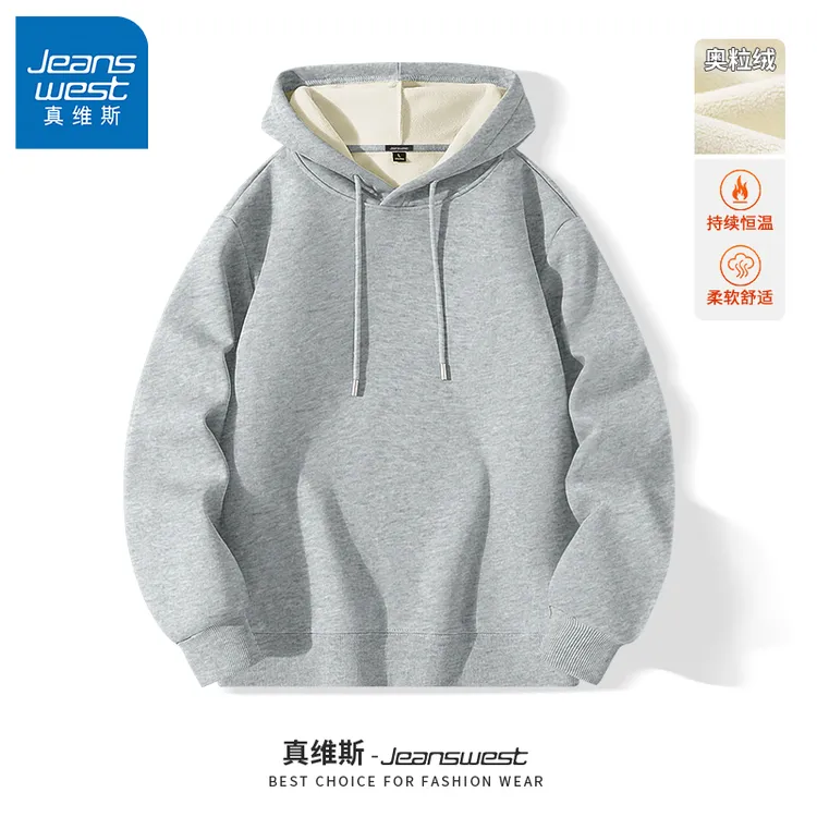 真维斯加厚奥粒绒卫衣男士冬季2025新款潮牌重磅加绒保暖连帽上衣