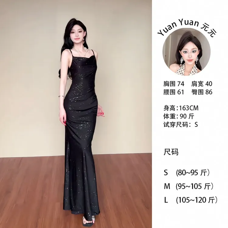 g9/H021 0507-2【Yy】法式纯欲气质黑色亮片鱼尾吊带裙晚宴礼服裙