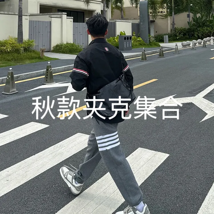 101-200新款秋款加厚夹克集合澳门香港同步款式买手店链接