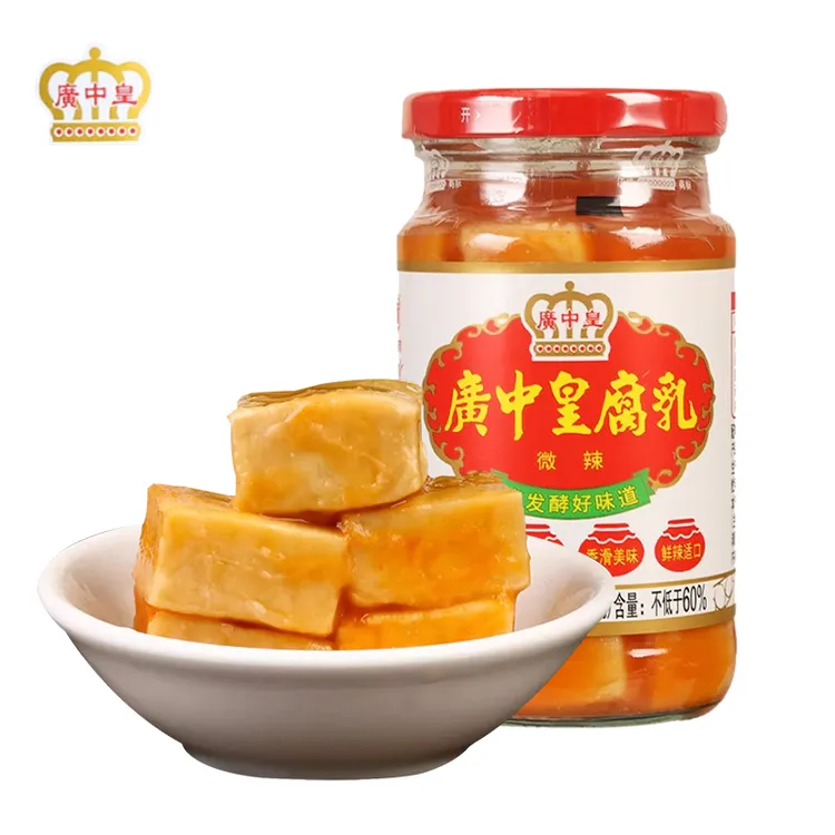 广中皇白腐乳328g微辣豆腐乳下饭菜即食早餐配菜广东开平特产