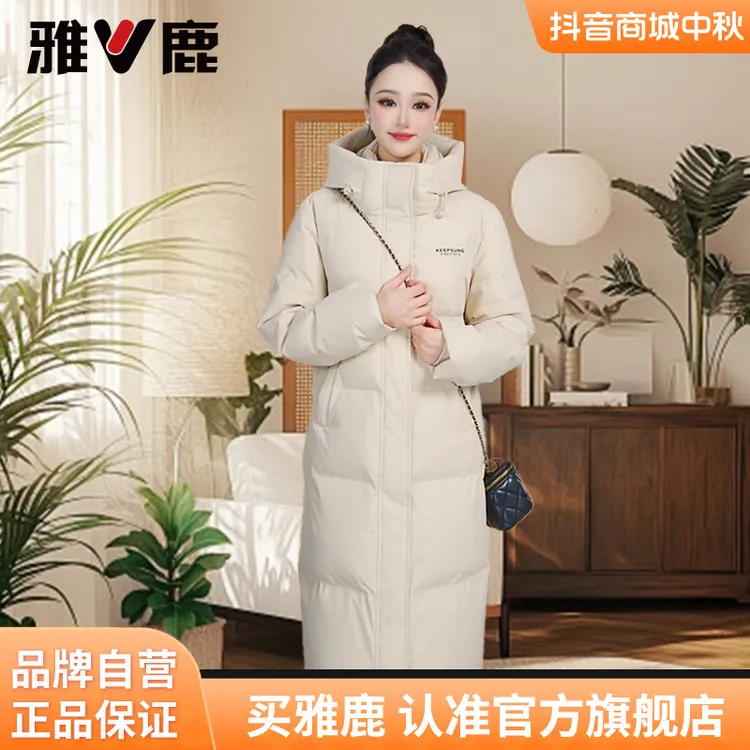 雅鹿羽绒服女冬季新款爆款加厚连帽保暖冬白鸭绒反季羽绒服中长款
