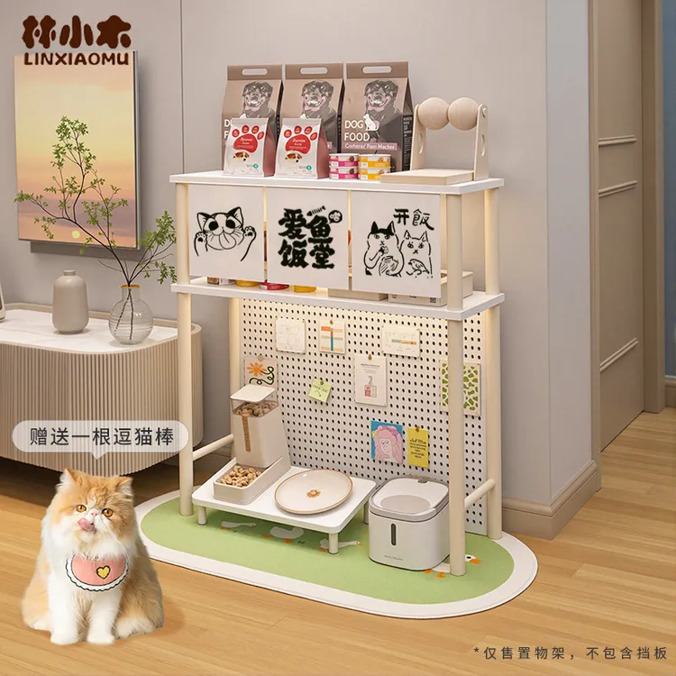 猫咪食堂置物架宠物用品洞洞板收纳架猫砂盆上方实木多层零食架子