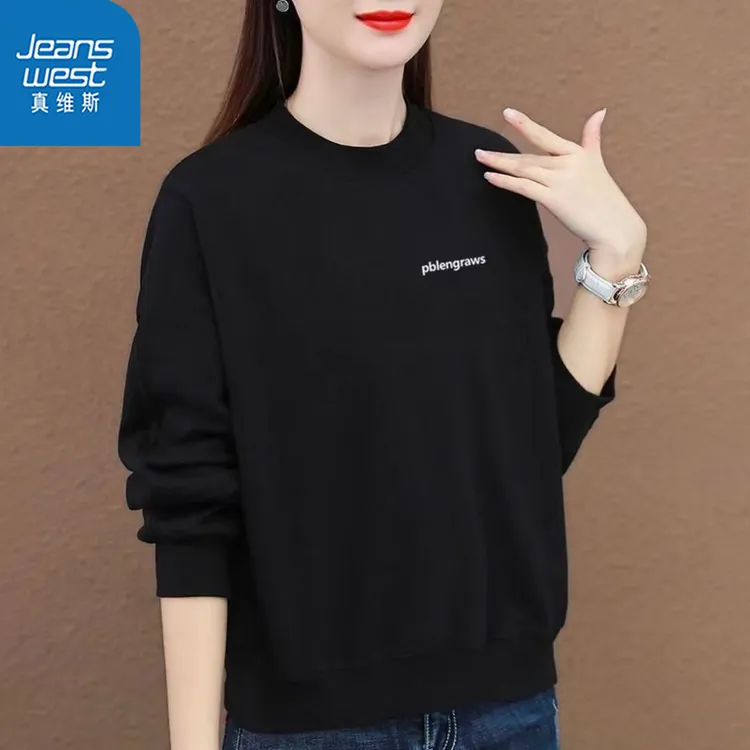 真维斯棉秋冬季黑色卫衣女韩版宽松长袖上衣服打底衫大码休闲卫衣