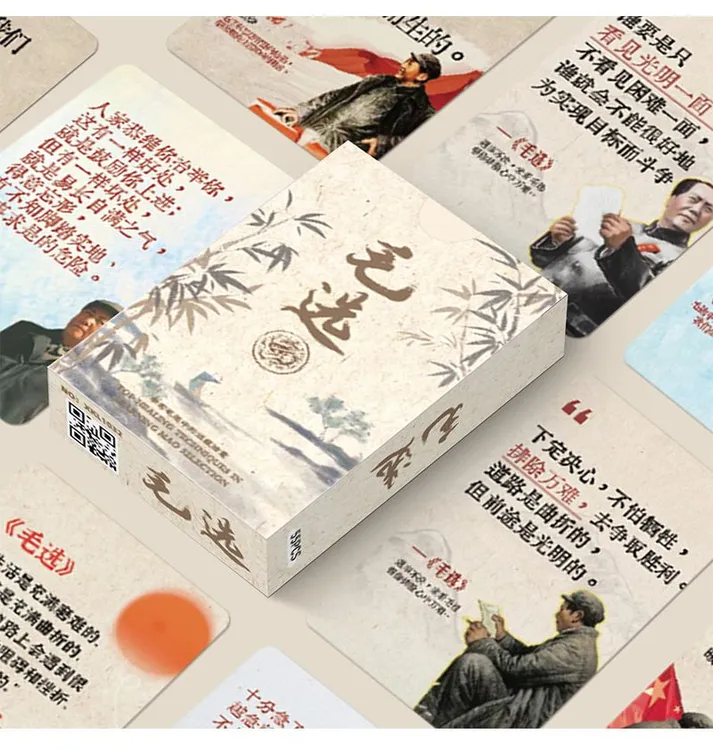 55张盒装毛选思维小卡伟人语录经典摘抄励志文案正能量创意卡片