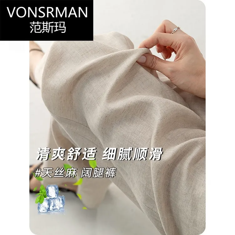 天丝亚麻窄版阔腿裤女高腰2025新款夏季薄款冰丝女裤直筒棉麻裤子