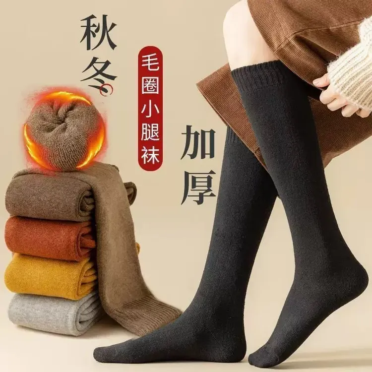 AR-1实惠两双 秋冬款保暖毛圈过膝袜护套袜女袜冬天防寒长筒加厚