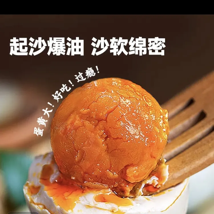 【正宗虾螺散养】微山湖区特产咸鸭蛋起沙流油鲜香适中独立真空包装