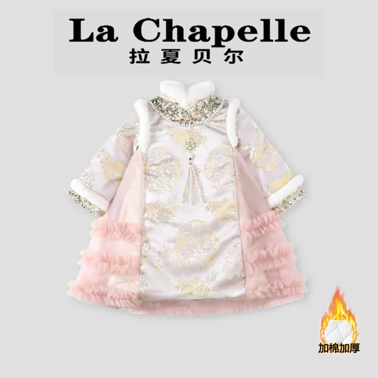 La Chapelle【拉夏贝尔】冬季儿童中国风夹棉旗袍连衣裙LA2755