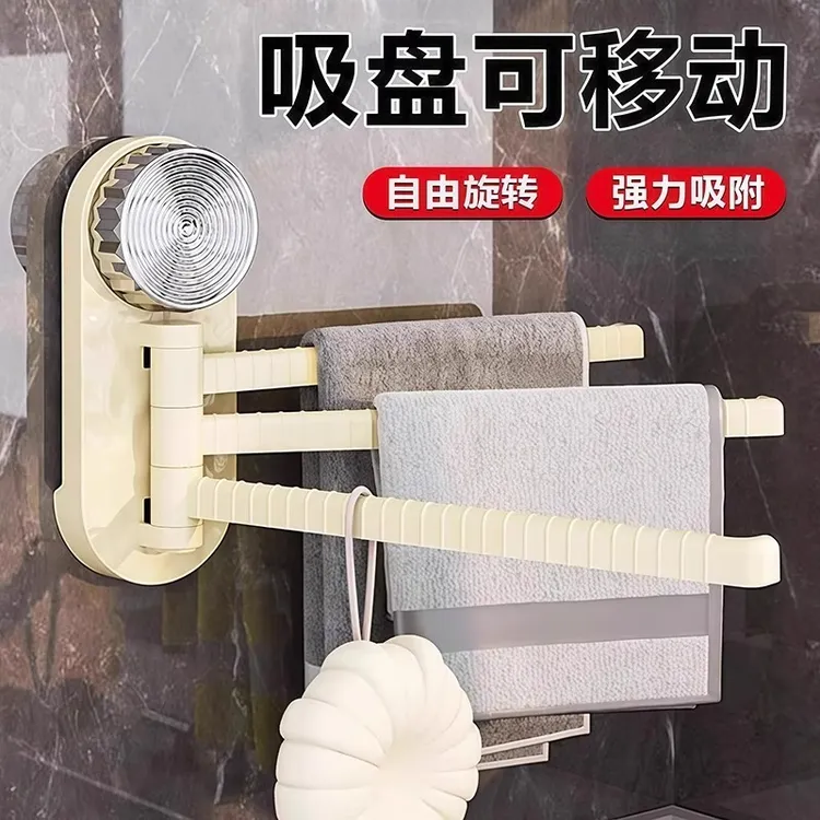 吸盘厨房抹布架免打孔家用多功能分层墙上壁挂式置物架旋转毛巾架