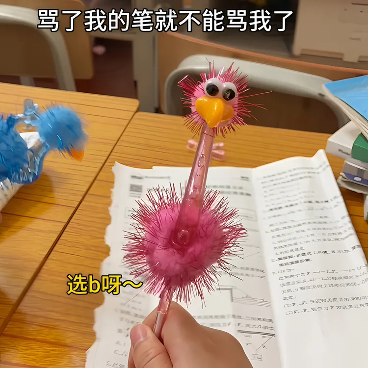 卡通创意抽象鸵鸟笔搞怪造型毛绒鸟礼品笔整蛊抽象文具鸵鸟圆珠笔