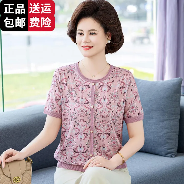 恒源祥彩羊妈妈夏装桑蚕丝上衣2025新款中老年人女装奶奶套装大码