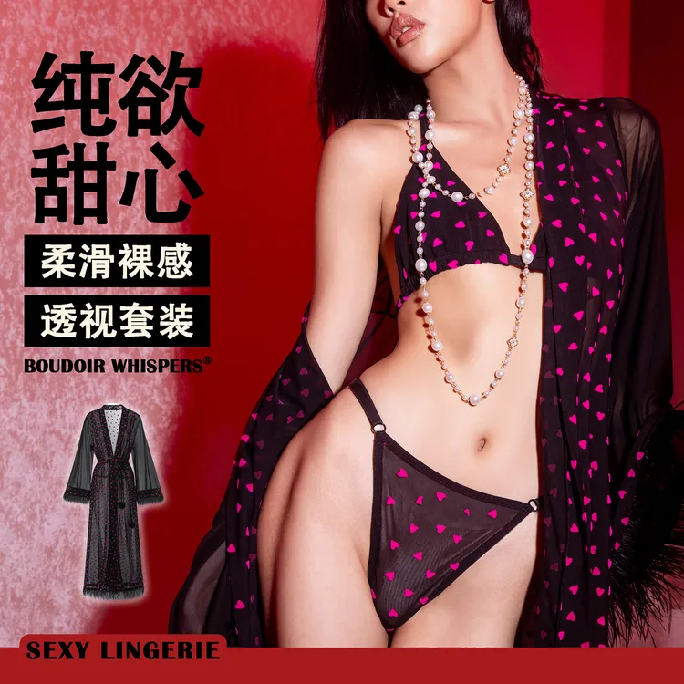 【荷尔蒙炸弹】BOUDOIR WHISPERS｜桃心植绒虎纹网纱半透闺房睡袍