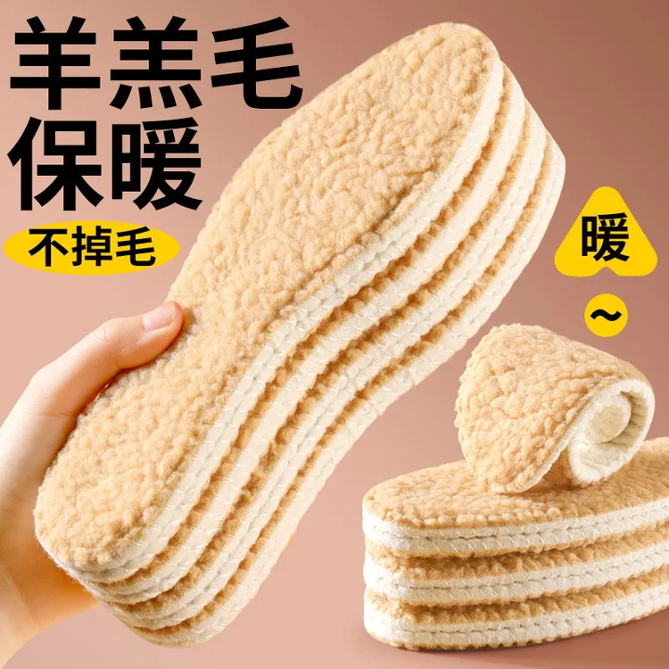鞋垫软底不累脚加绒鞋垫冬季加厚舒适透气吸汗仿羊羔毛保暖鞋垫