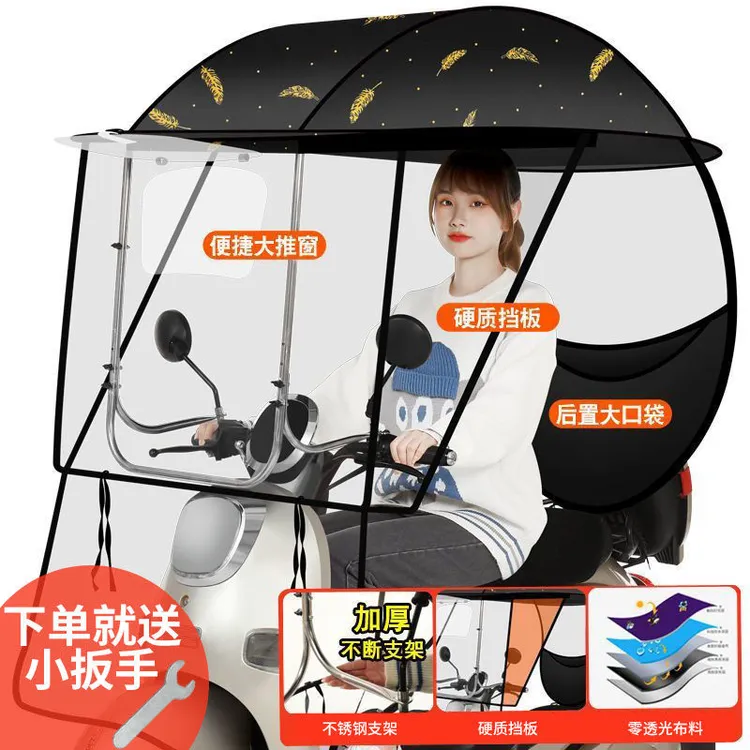 电动车雨棚晴雨两用新款加厚可折叠防晒挡雨摩托车遮阳防晒防风篷