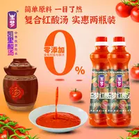 贵州红酸汤450g*2瓶装凯里特产酸汤鱼火锅底料贵州酸汤底料
