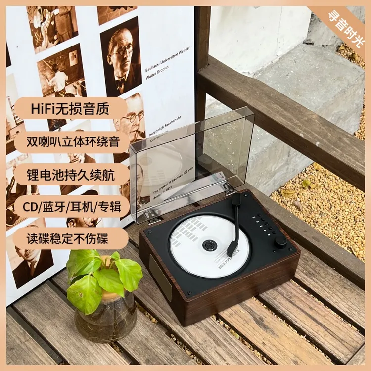 寻音时光cd机播放器复古礼物专辑光碟蓝牙音响一体发烧级留声机
