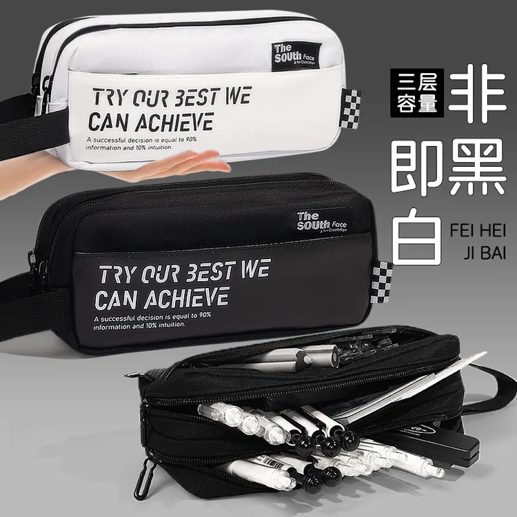 三层高级感笔袋ins简约初高中小学生韩版文具盒大容量文具袋小众
