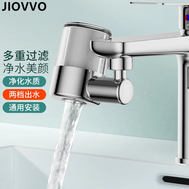 厨房防溅净水龙头过滤器自来水家用牧沐王可万向延伸防溅净水神器