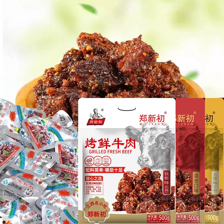 郑新初烤鲜牛肉丰富五香香辣牛肉干独立小包方便装健康零食500g