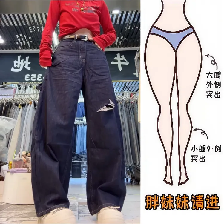 Aimeerosa/艾洛莎潮流百搭显瘦长裤2025夏季舒适高腰破洞牛仔裙裤
