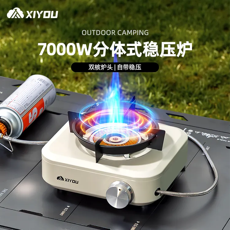 嘻由卡式炉户外便携式2025爆款煮茶炉具卡磁炉全套带锅一整套露营