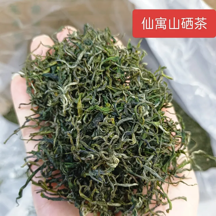 2025年石台仙寓山野生茶，春茶，浓香翠绿耐跑回甘