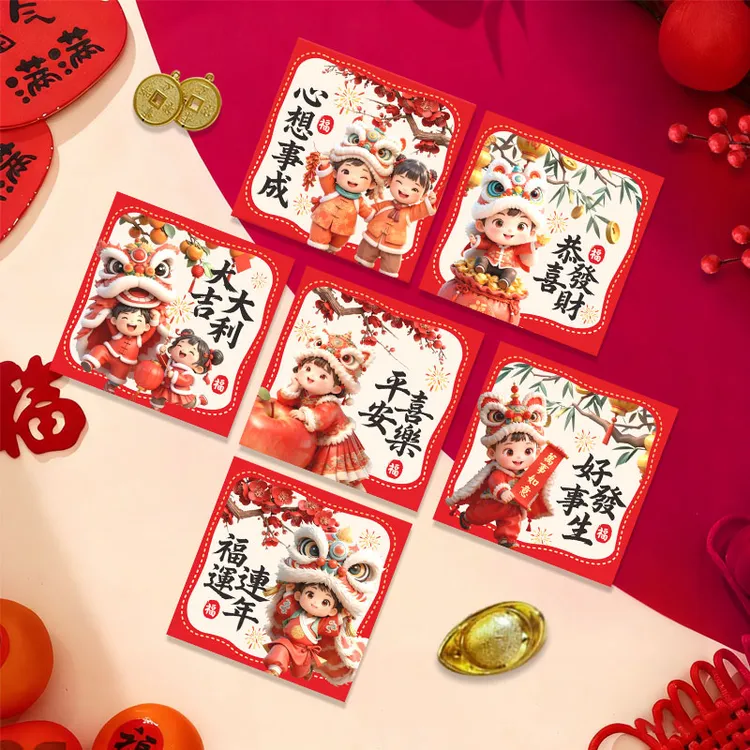 【到手108个】新年红包2026年新款创意国潮风利是封百元折叠小红包