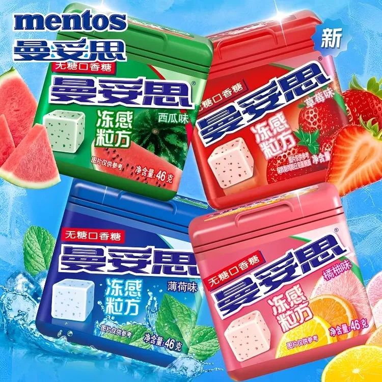 曼妥思冻感无糖口香糖立方薄荷果糖果润喉清凉清新口气解馋零食