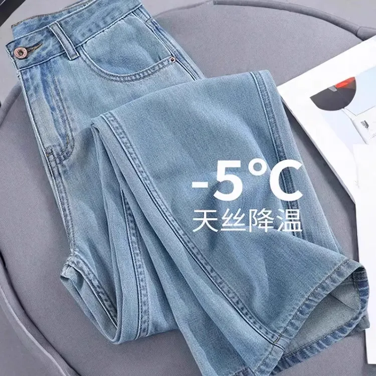 雪千羽浅蓝天丝直筒牛仔裤女2025新款夏薄高腰宽松小个子冰丝阔腿