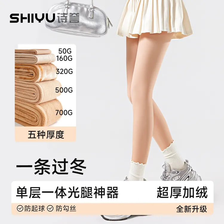 光腿神器女秋冬季裸感肤色连裤袜加绒加厚一体春秋薄款肉色打底裤
