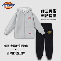 Dickies儿童开衫拉链卫衣两件套休闲学生潮酷舒适百搭套装