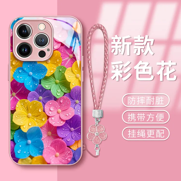 彩色花朵适用苹果17promax手机壳iphone15液态玻璃16高级感13挂绳