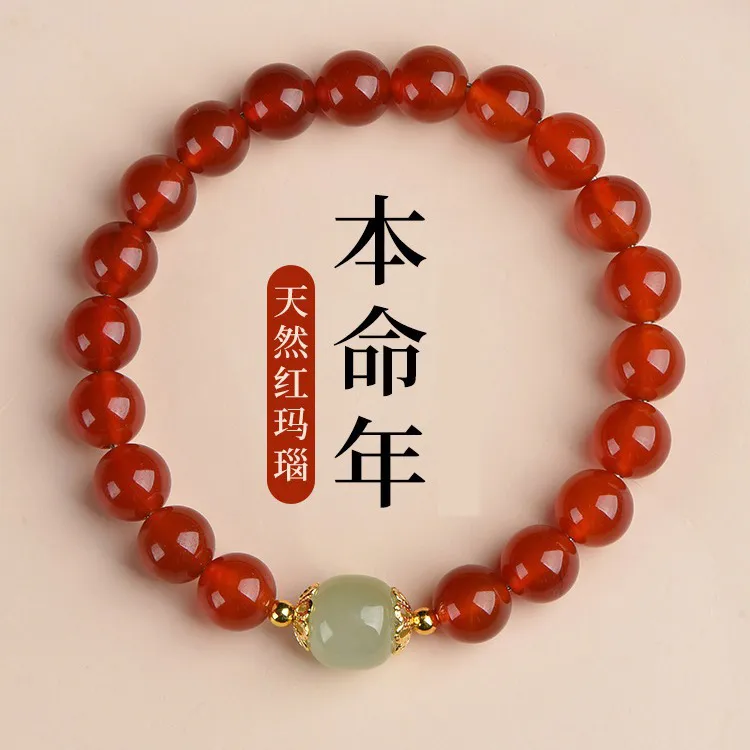 天然红玛瑙手链女新中式本命年红色送女友闺蜜个性手串节日礼物