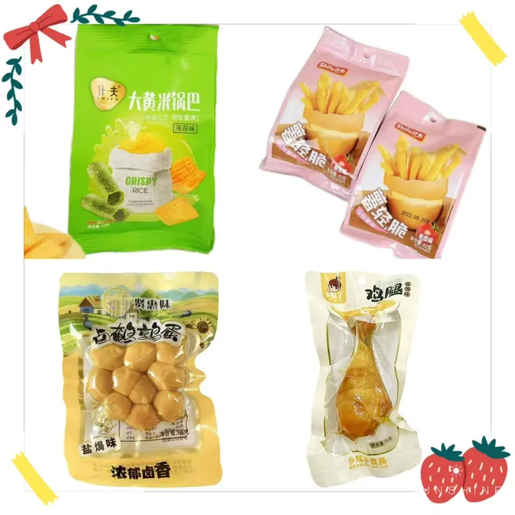 盐焗鸡腿鹌鹑蛋薯条锅巴休闲解馋办公室零食小吃组合