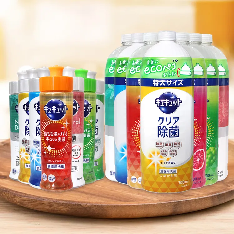 （拍2瓶包邮）日本进口洗洁精厨房餐具洗净去油污