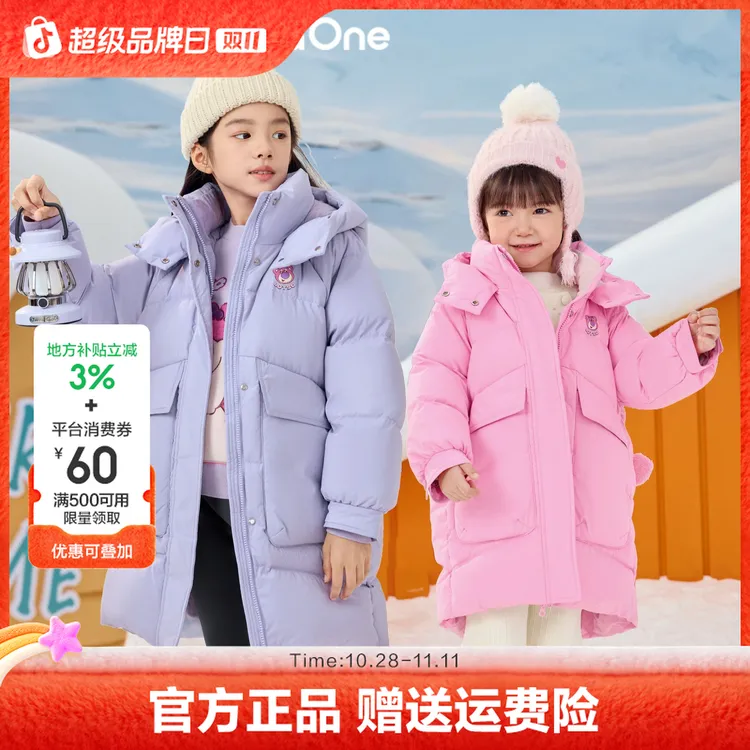 【迪士尼IPbalaOne】巴拉巴拉童装女童羽绒服2025年新款加厚保暖