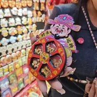 时来运转五谷丰登冰箱贴323 喜庆