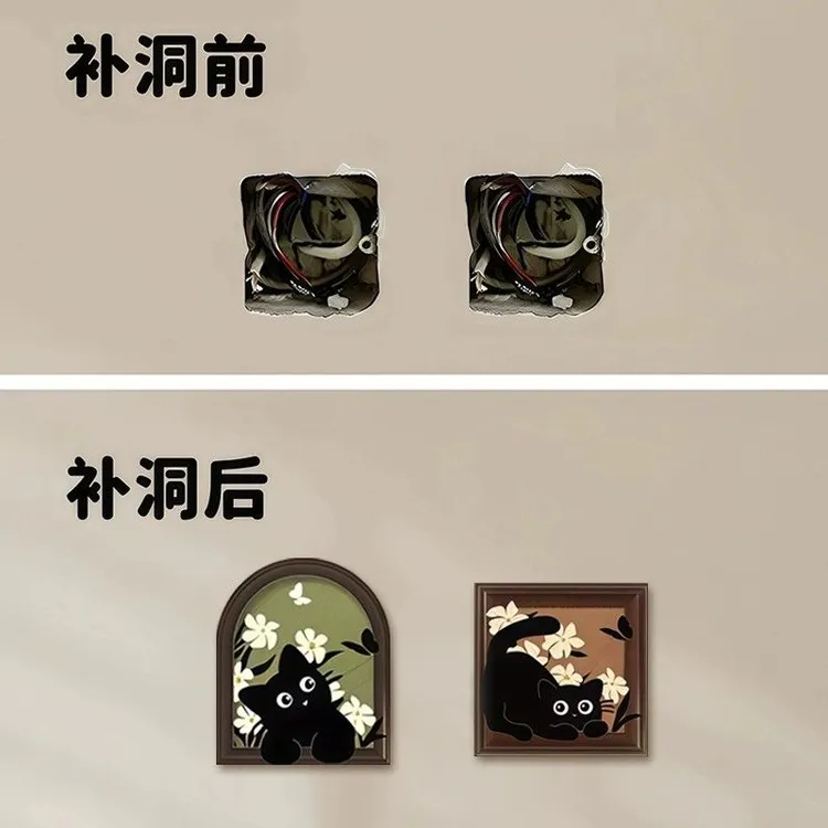 创意墙洞装饰盖面墙面装饰遮丑立体壁贴压克力化妆室瓷砖改造神器