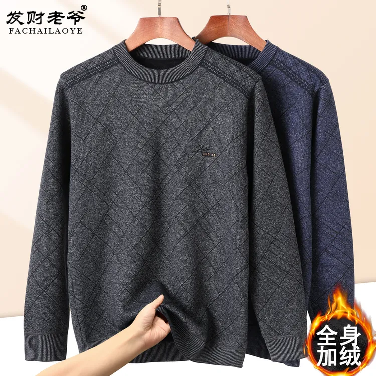 中老年加绒加厚针织衫冬季圆领男士毛衣加绒爸爸装保暖大码打底衫