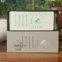 武夷功夫 陈年铁罗汉8.3g