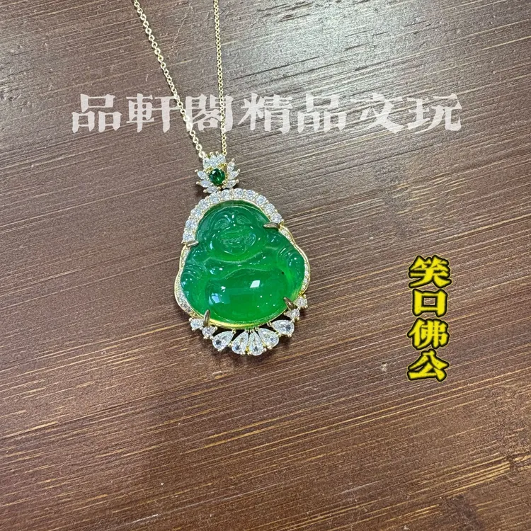 天然绿玉髓佛公项链