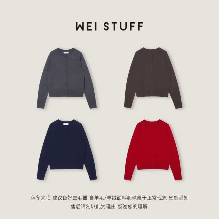 WEI STUFF “双旦开衫”四色包扣针织圆领长袖开衫毛衣 11030.