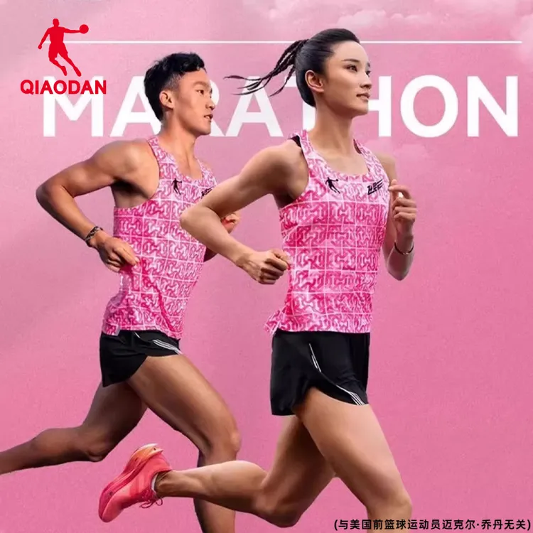 乔丹专业马拉松背心男女同款2025飞影新款速干运动T恤男透气跑步