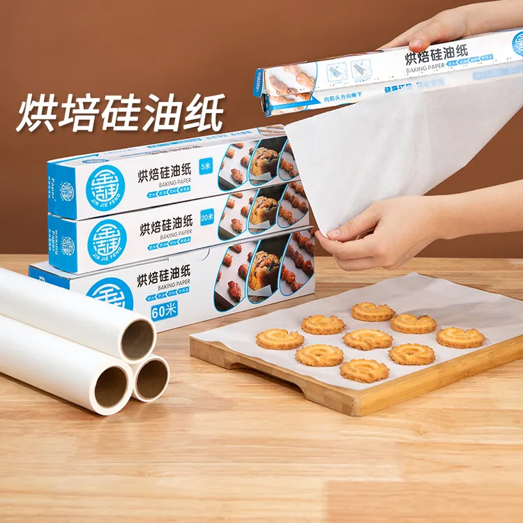 烤箱专用纸双面加厚防油吸油纸不粘烘培空气炸锅耐高温食品级防油