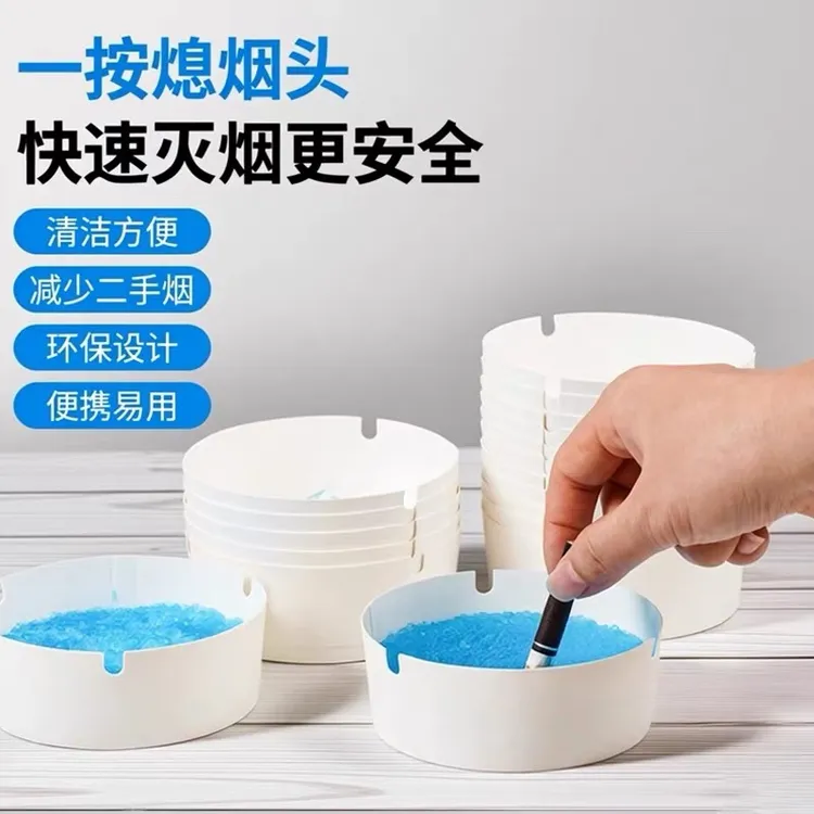 一次性发泡烟灰缸家用自带灭烟沙快速灭烟吸附烟灰防烟灰缸一次性